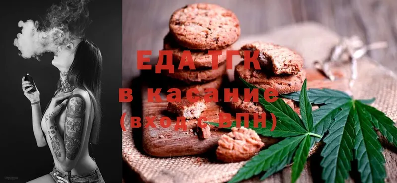 сайты даркнета наркотические препараты  OMG ссылка  Суоярви  Cannafood марихуана 