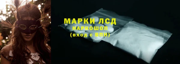 марихуана Богданович