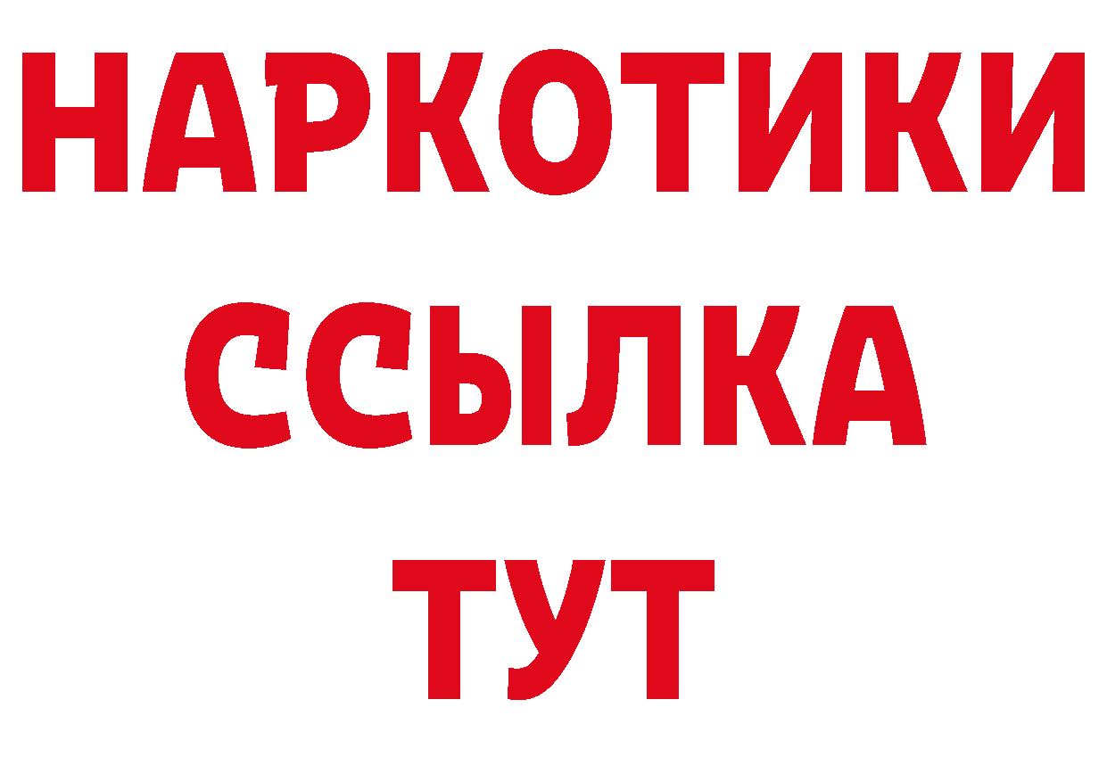 БУТИРАТ 99% tor сайты даркнета гидра Суоярви